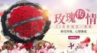 贵州遵义湄潭县复兴镇新金龙村鲜花速递